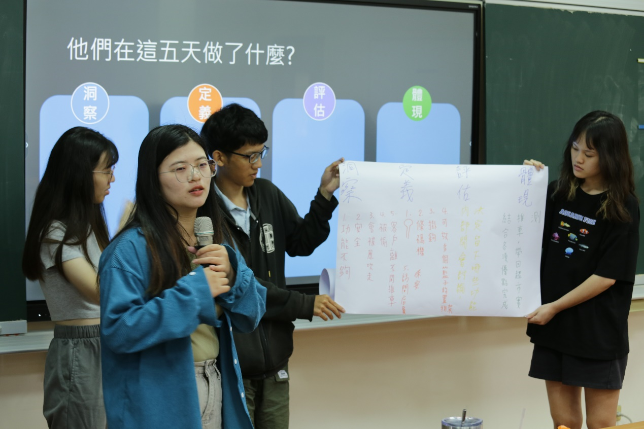 5/2 設計思考工作坊(一) 講題/ 透過思考學習創新力 小組階段成果分享